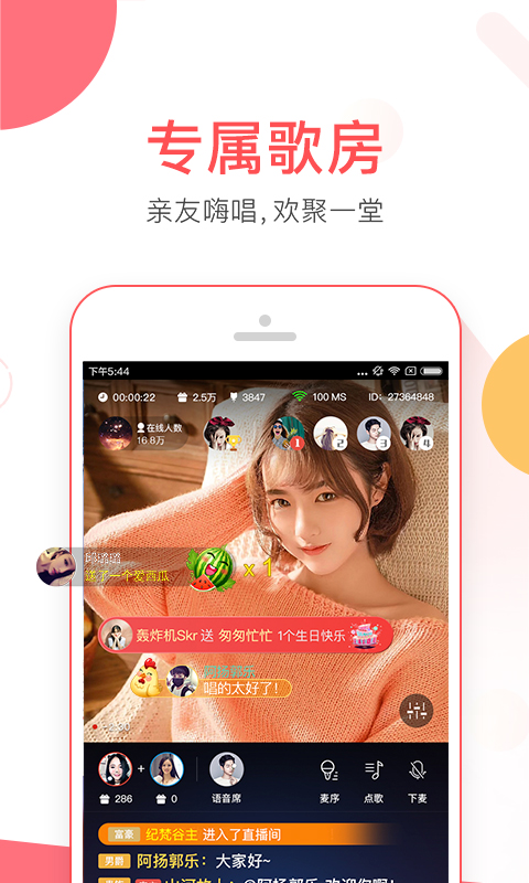 VV音乐v6.3.3.13截图2