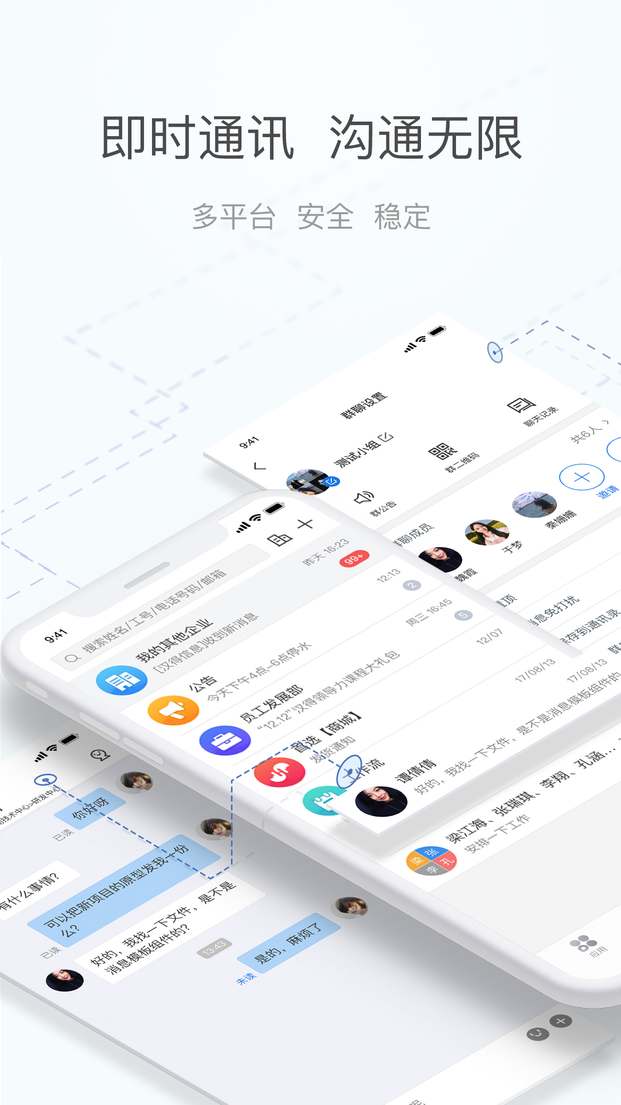 海马汇v5.0.0截图2