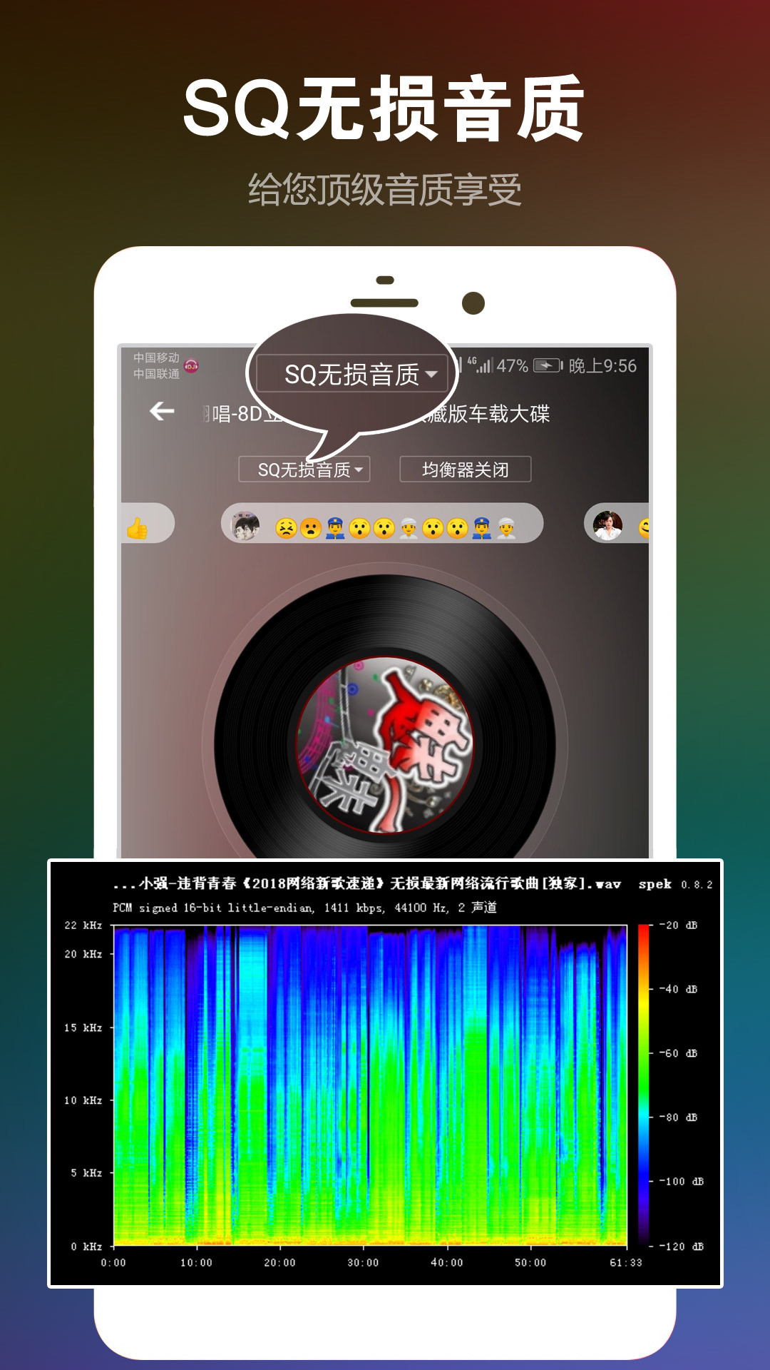 DJ音乐盒v5.4.3截图3