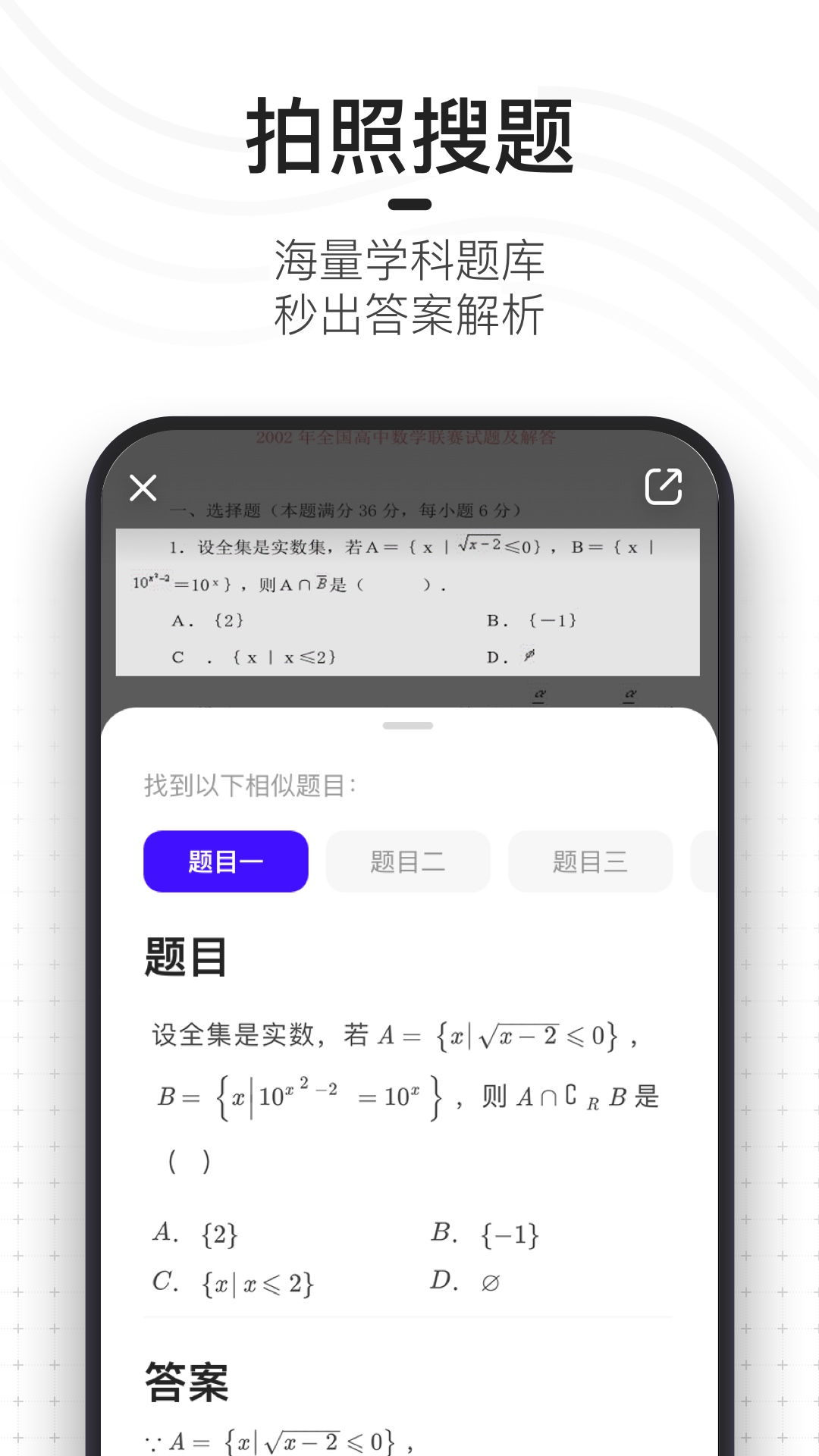 夸克v3.7.0.123截图2