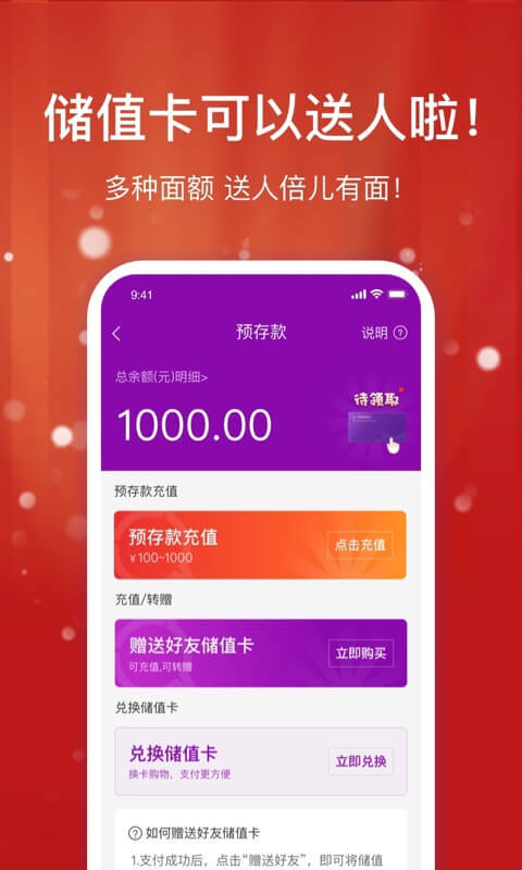 聚鲨环球精选v4.1.5截图2