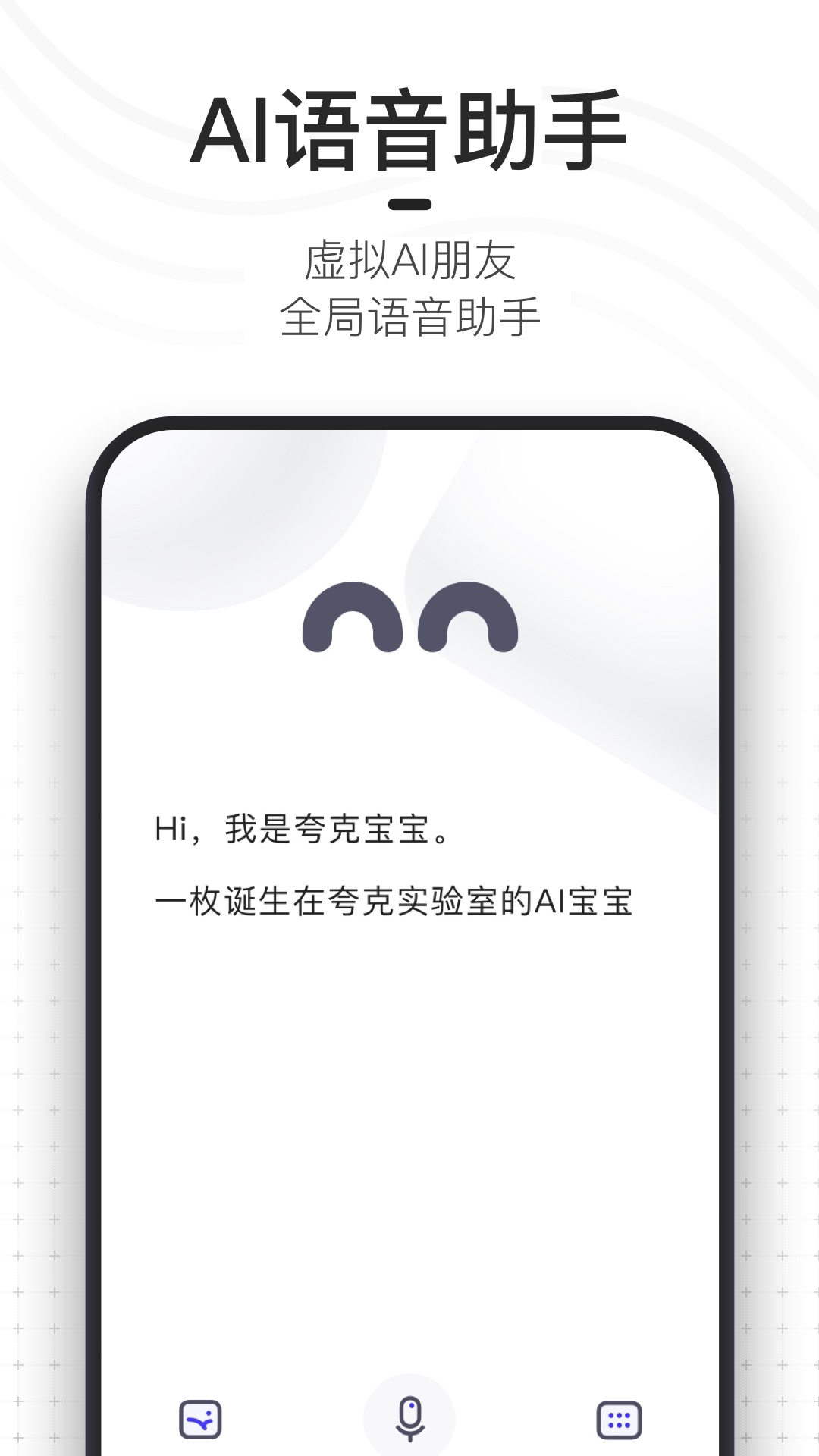 夸克v3.7.0.123截图5