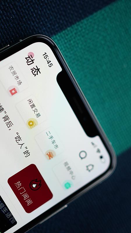 最汉源v4.9截图5