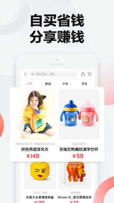 万物心选v2.6.0截图2