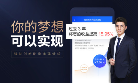 涨乐财富通v7.0.0截图3