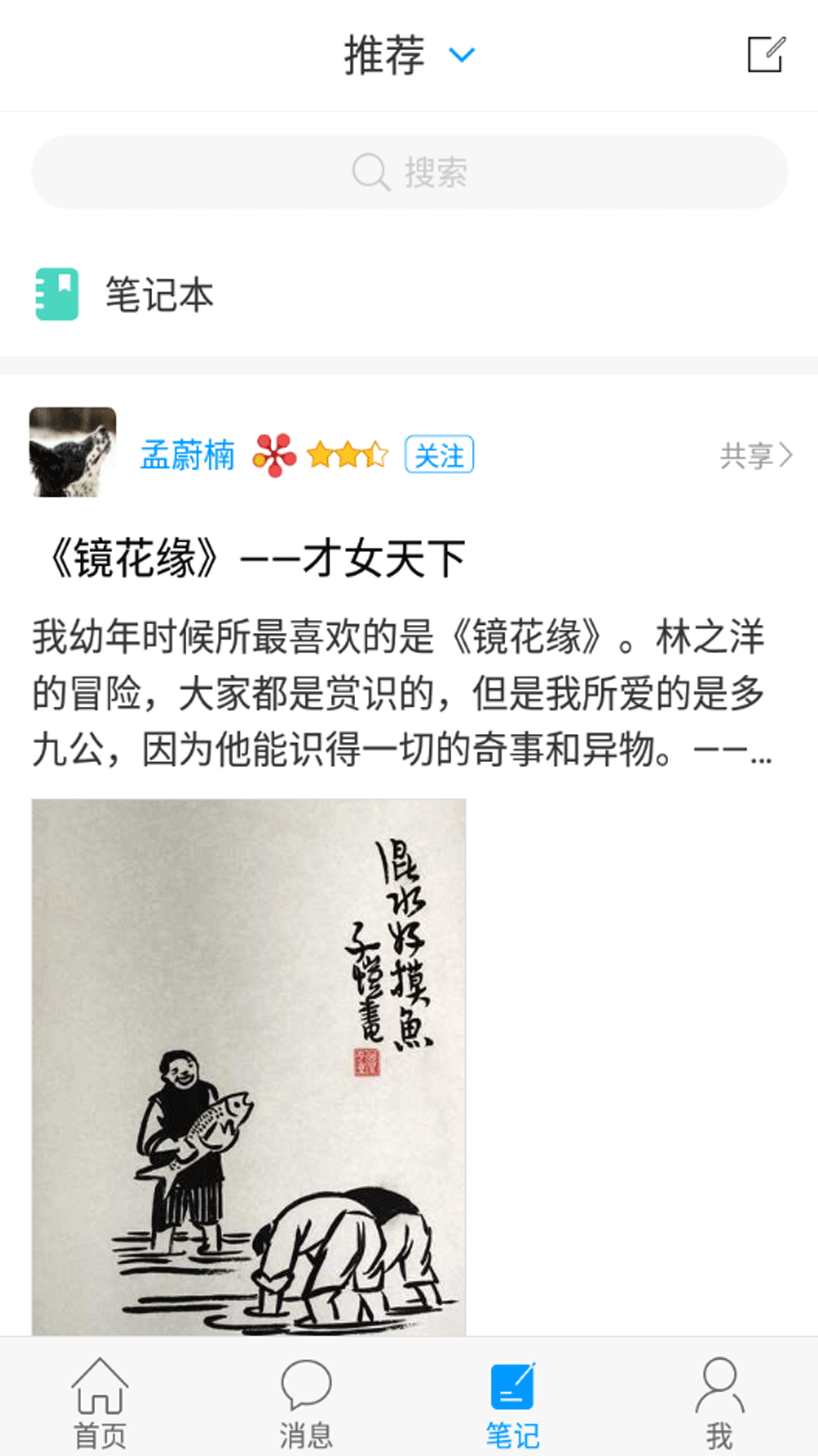 宝山图书馆截图3