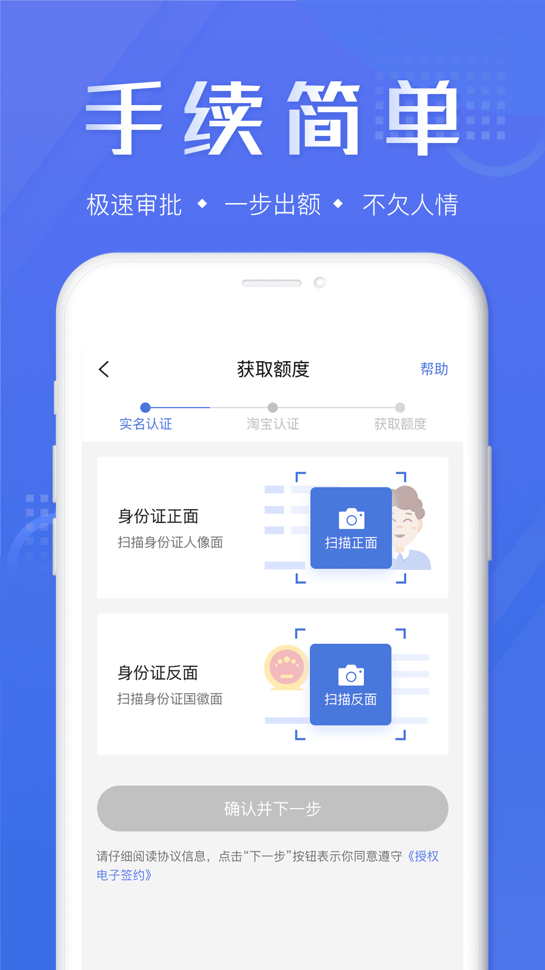 畅快截图4