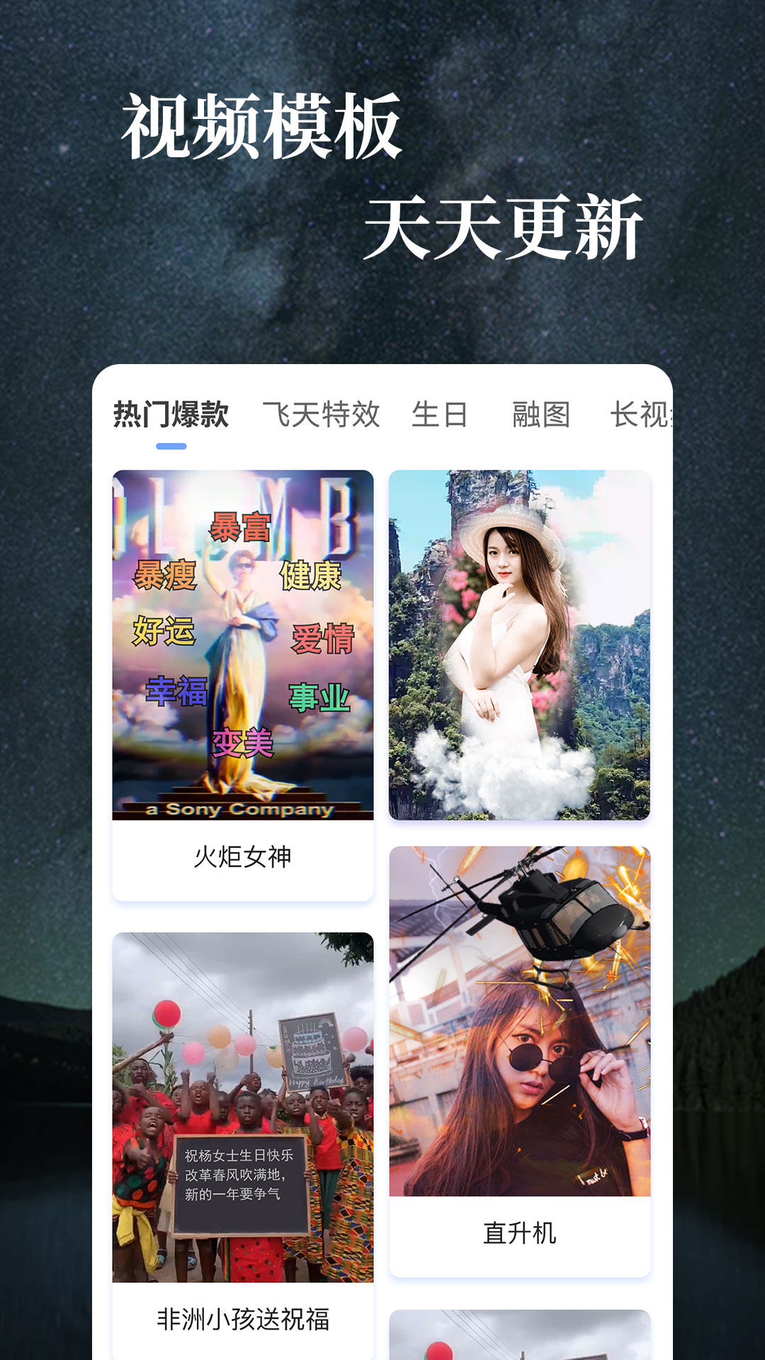 特效v1.3.4截图1