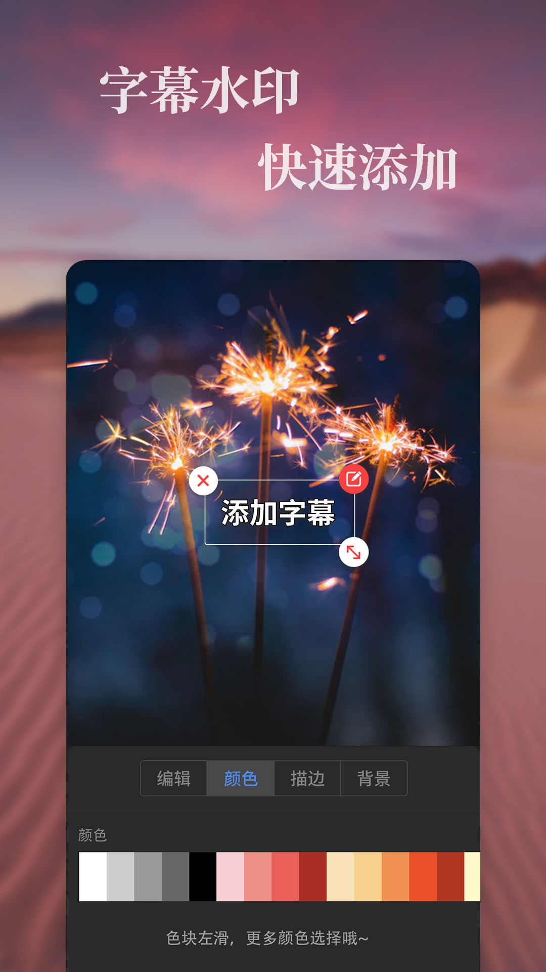 特效v1.3.4截图5