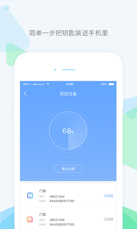 乐开v3.4.6截图3