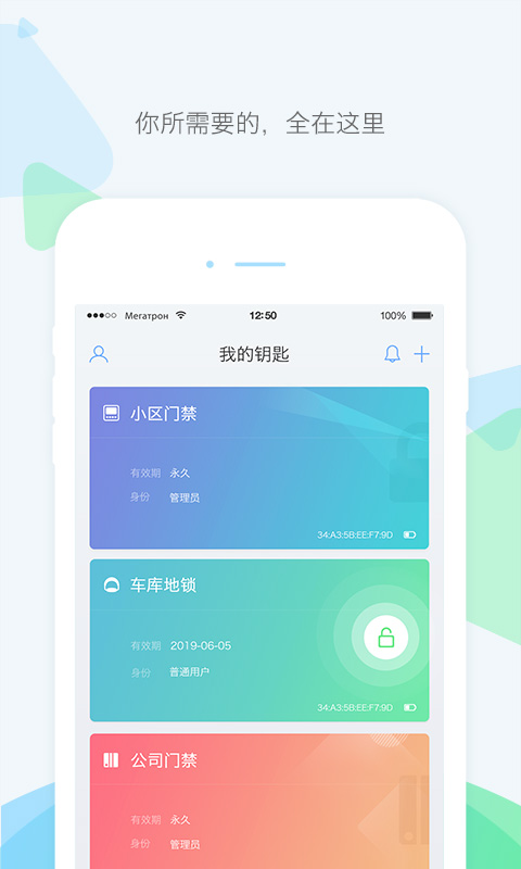 乐开v3.4.6截图1