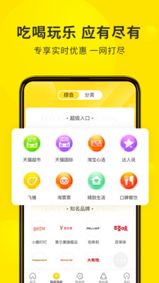 蜜源v5.4.1截图4