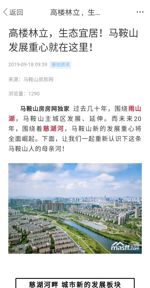 房房网截图5