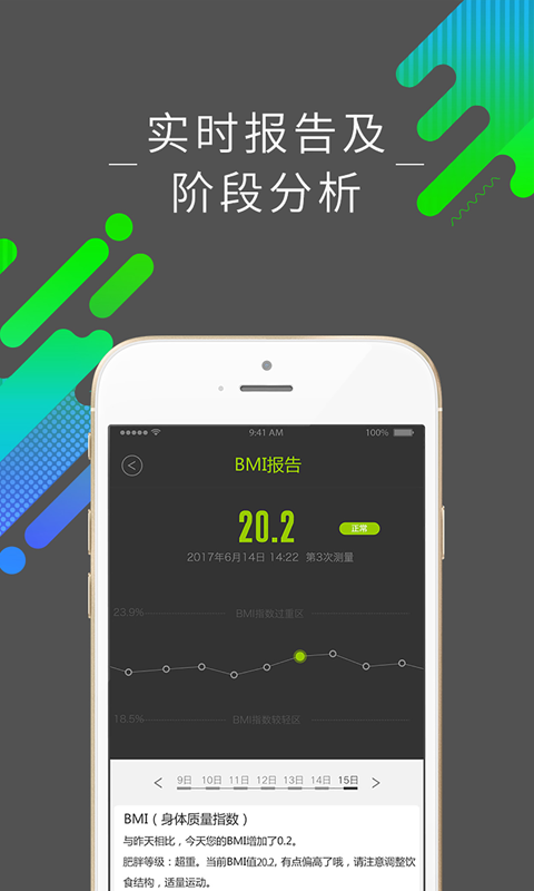 好型v1.4.5截图4