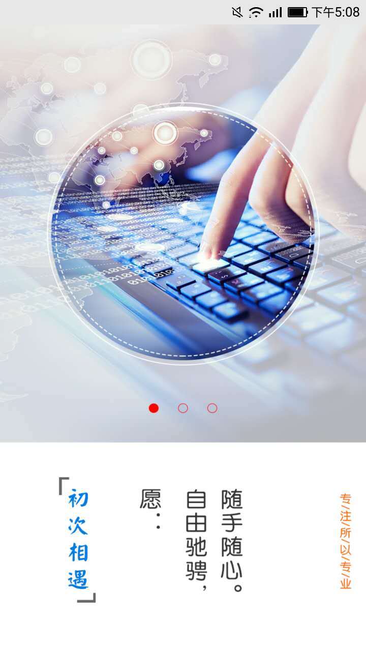 捷牛生活截图1