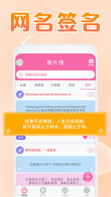 美易v1.1.6截图3