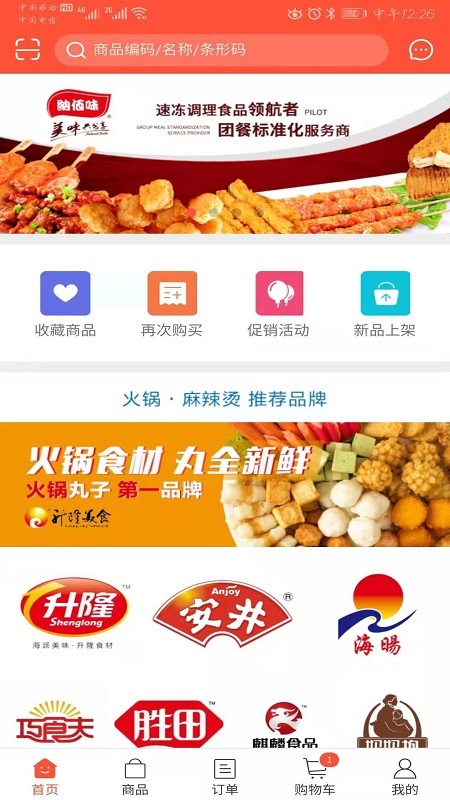 天马快批截图5