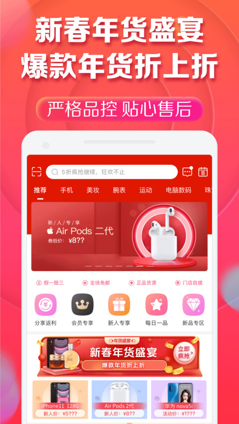 桔子分期v6.1.3截图1