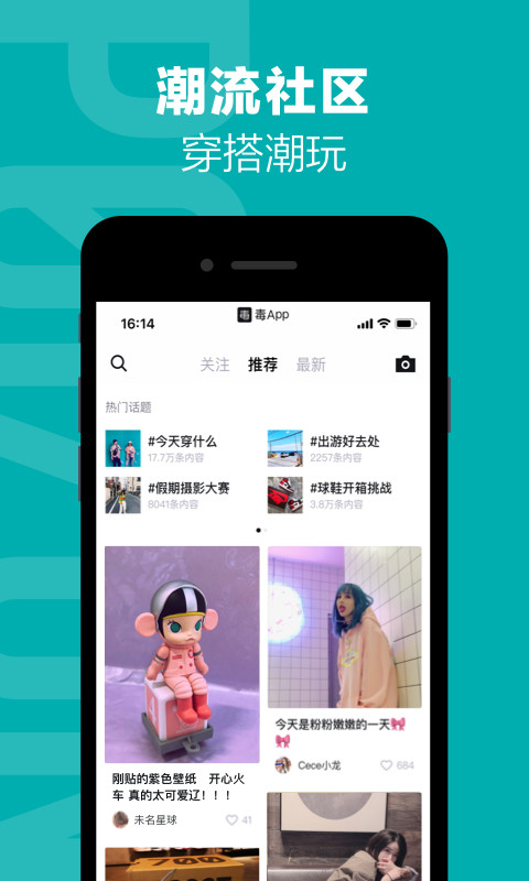 毒v4.26.2截图3