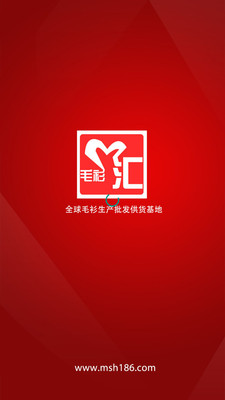 毛衫汇v1.6.19截图1