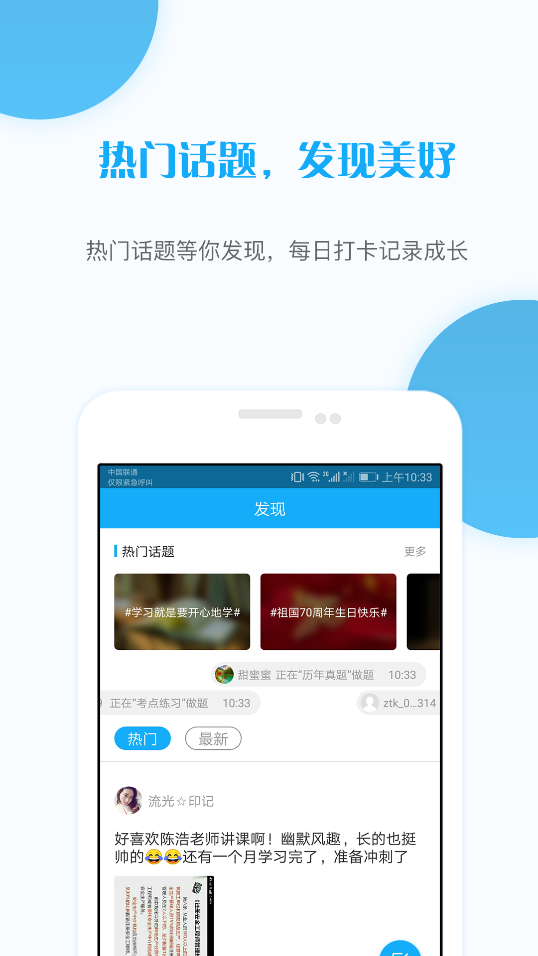 考研准题库v4.01截图5