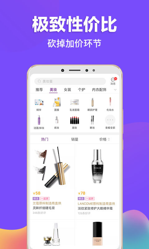 必要v5.21.0截图3