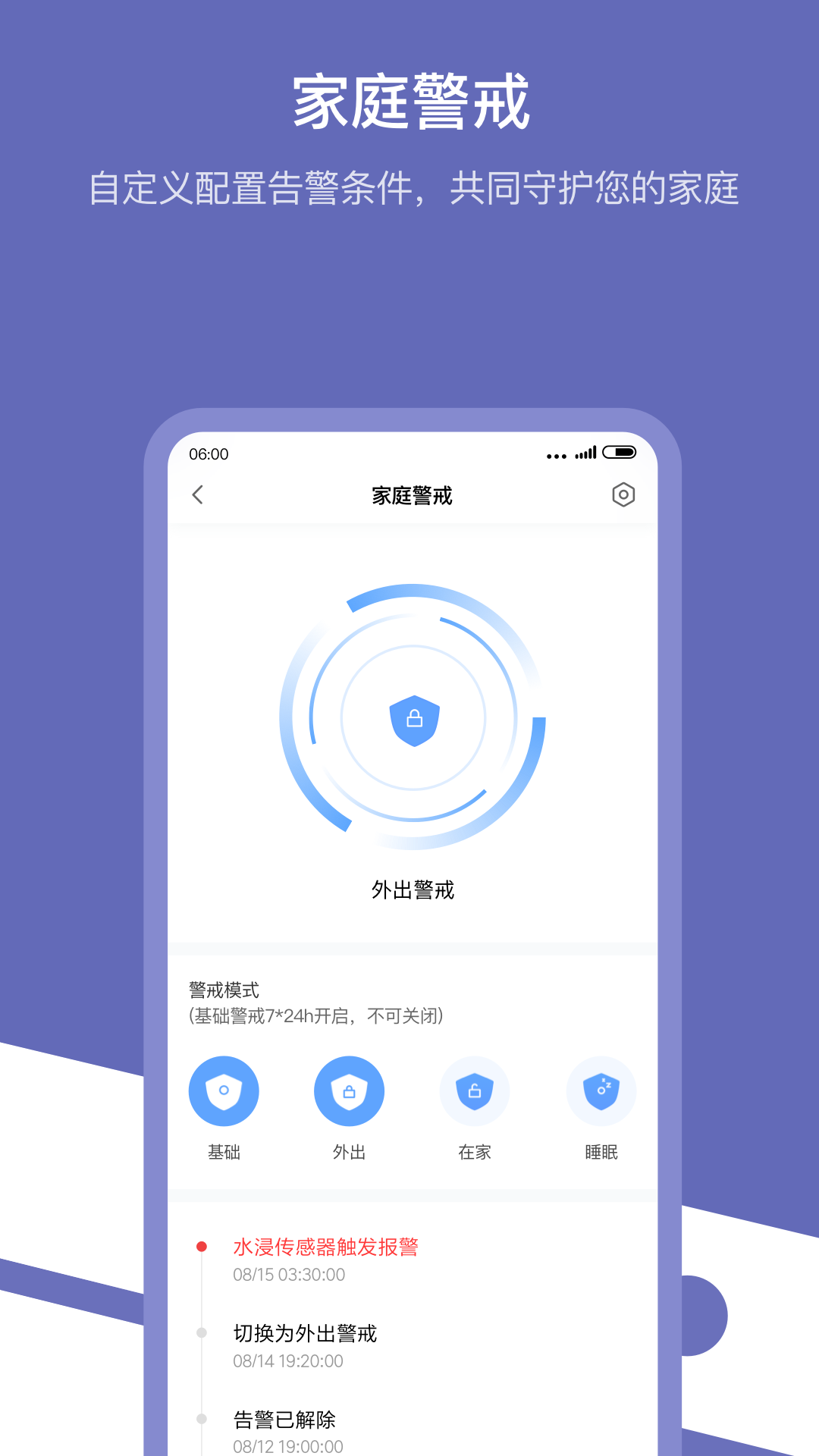 Aqara Homev1.5.1截图4