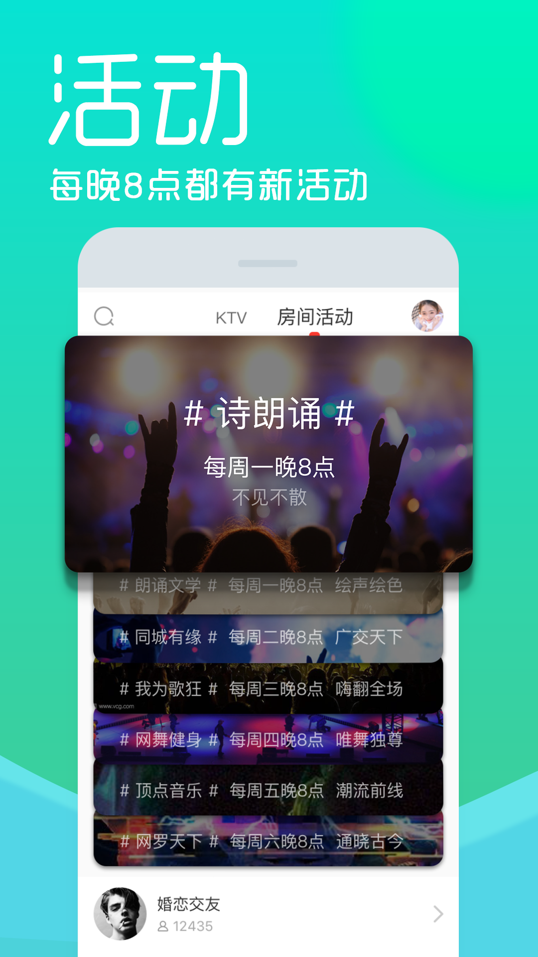 呱呱社区v2.3.8截图4