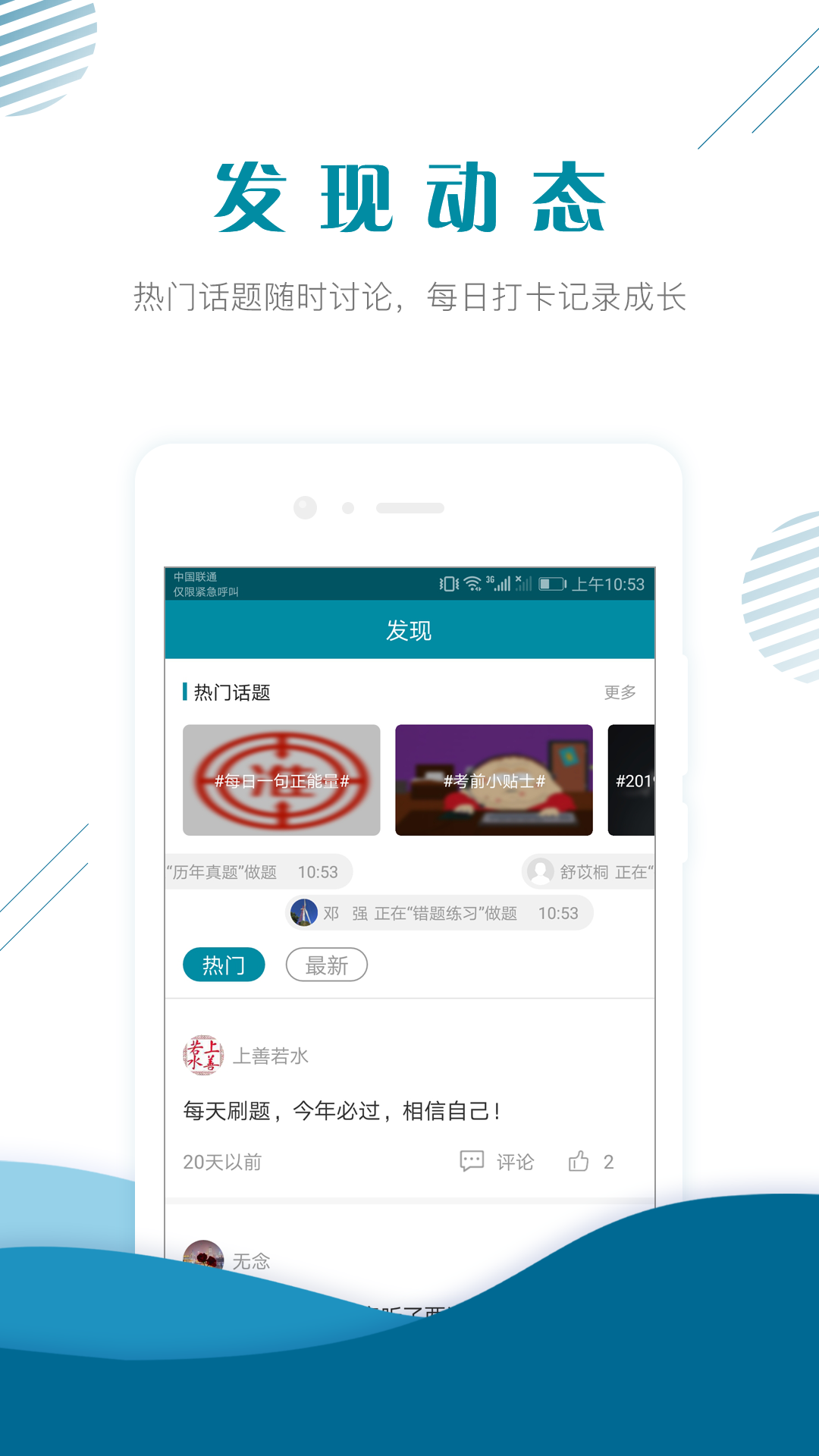 中级统计师准题库v4.01截图2