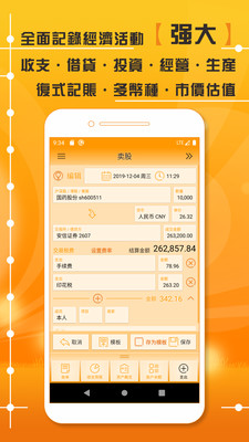 AssetsMgrv3.00.001截图2