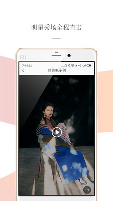 Jstyle精美v5.1.5截图3