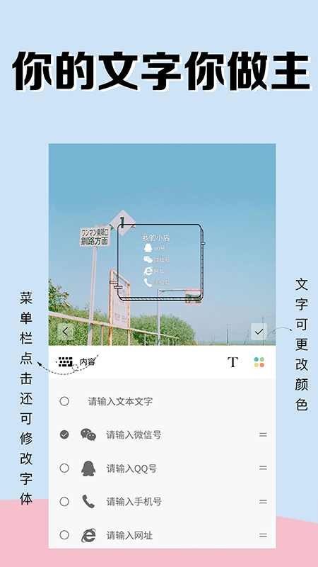 水印相机v5.7.4截图5