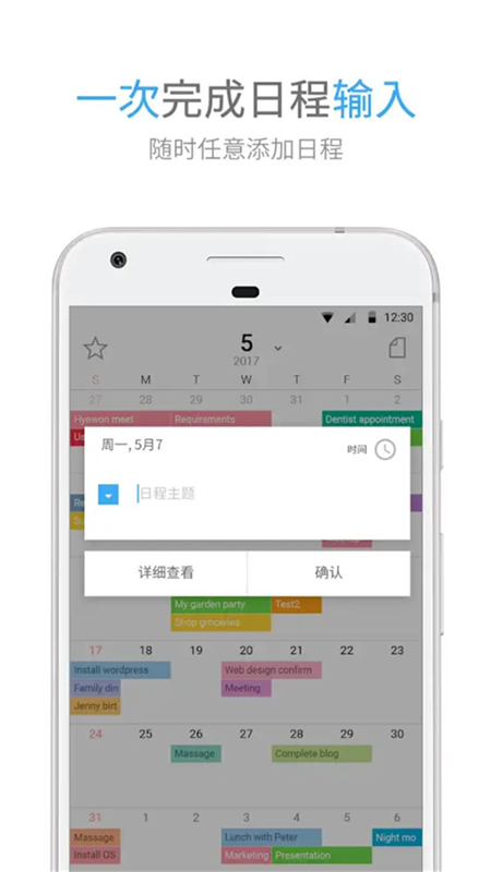 June截图2