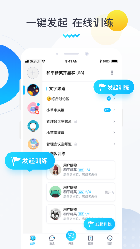 进圈v1.2.1.8截图4