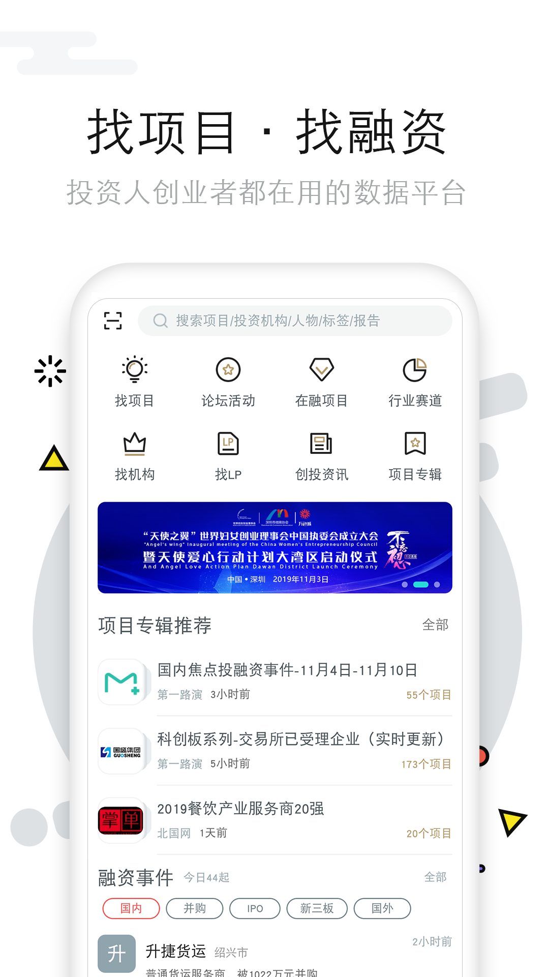 第一路演v5.6.1截图1