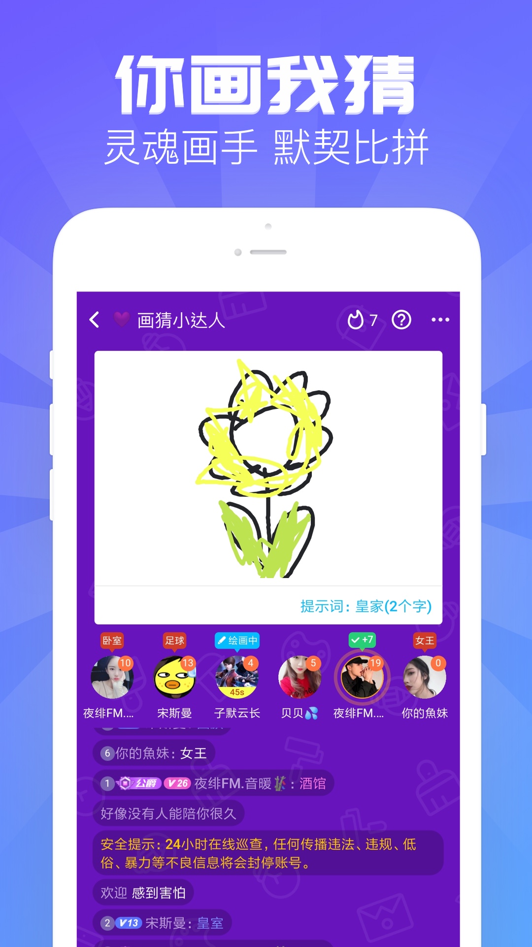 开心玩v1.0.2.0截图4