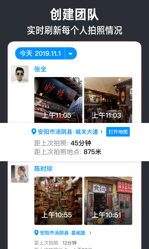 水印相机vV2.5.5.199截图5