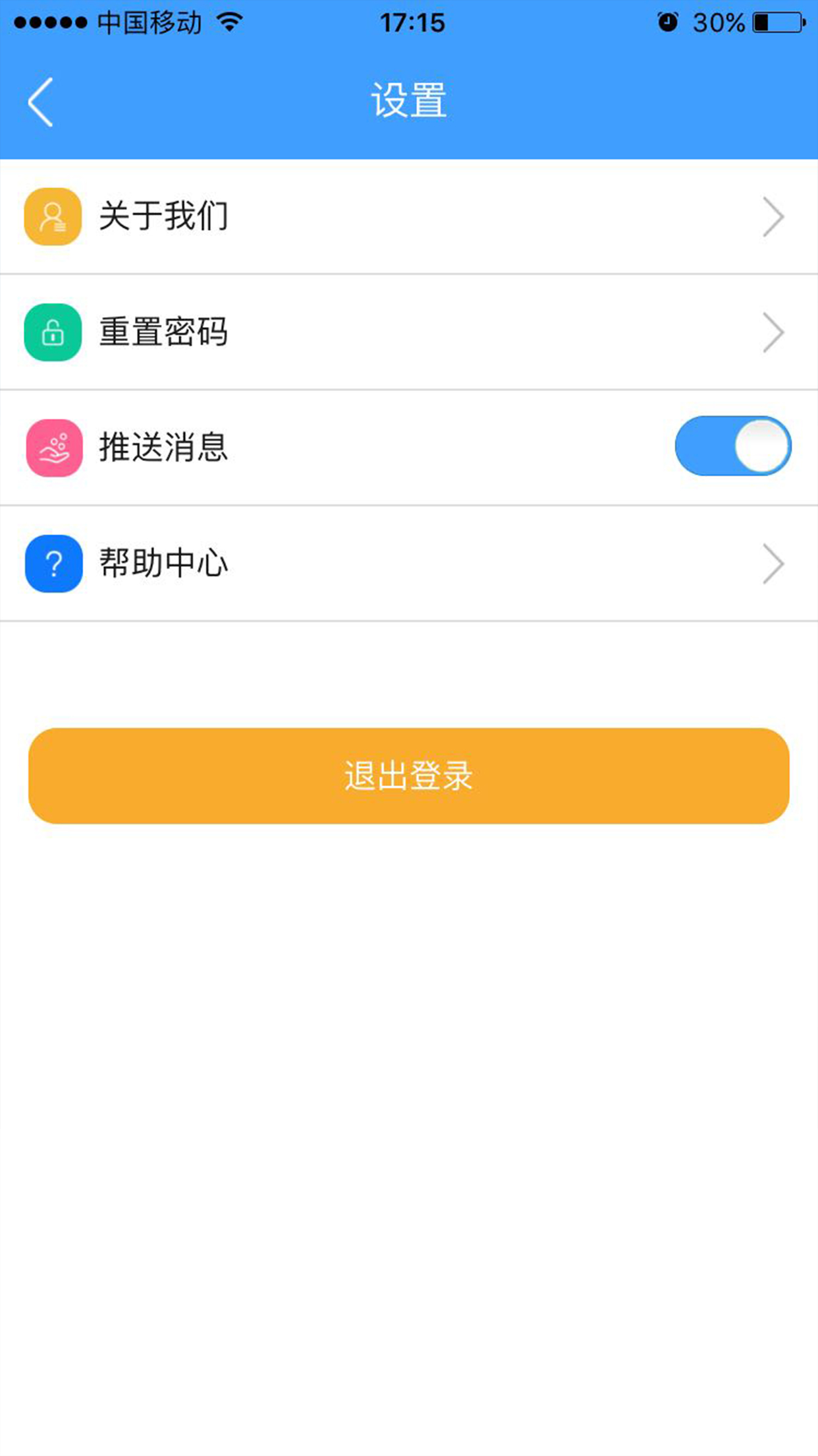 锦州公积金截图5