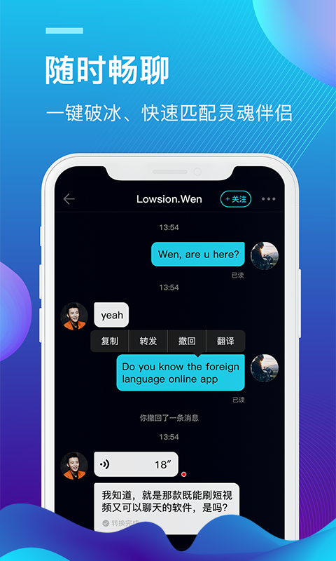 外文在线v1.0截图4