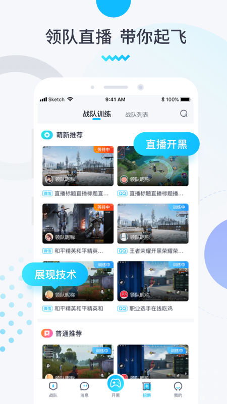 进圈v1.2.1.8截图5