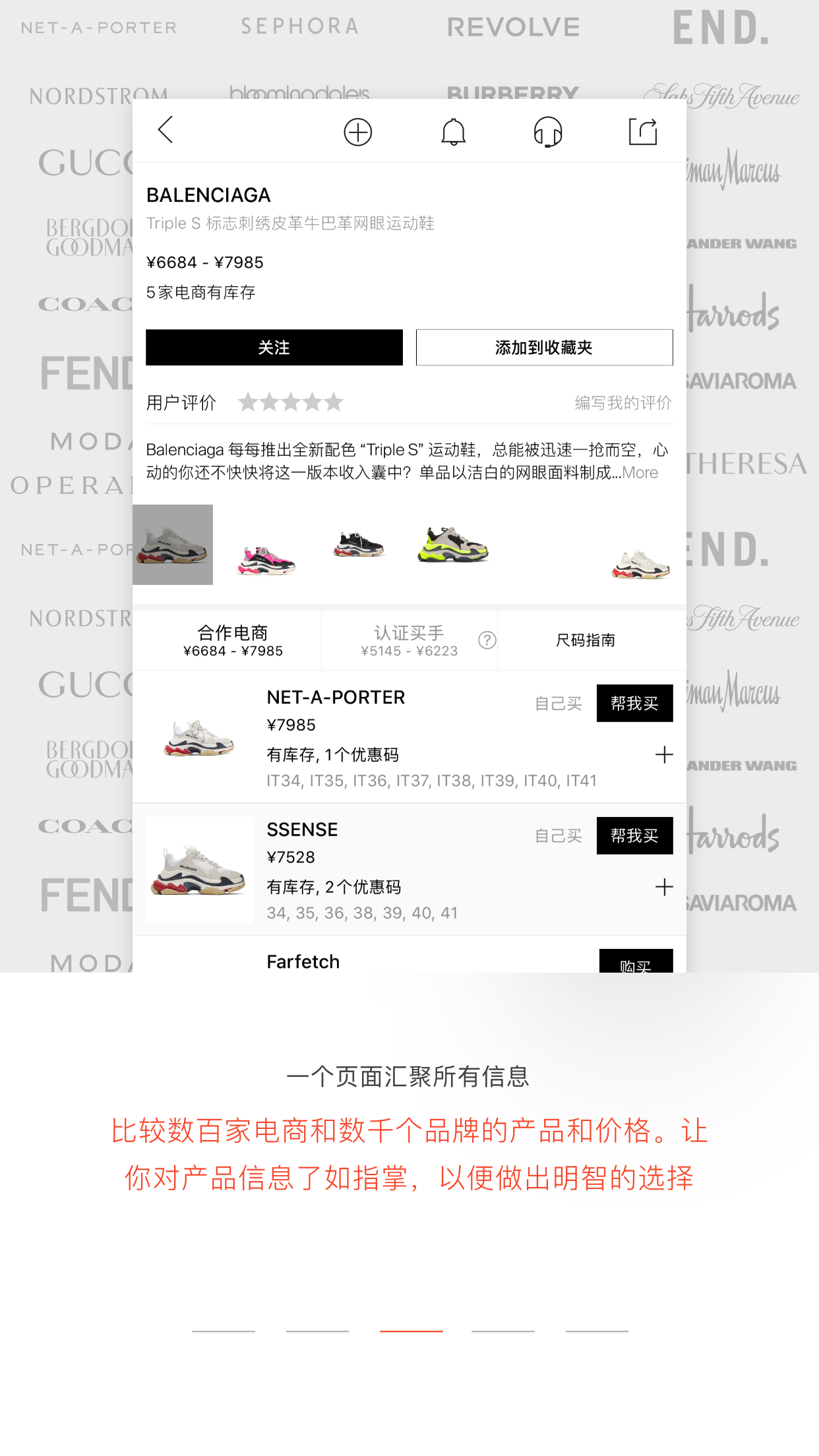 ModeSensv3.3.2截图3