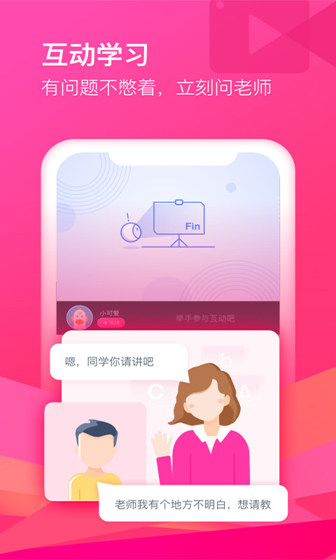 CCtalkv7.6.10截图2