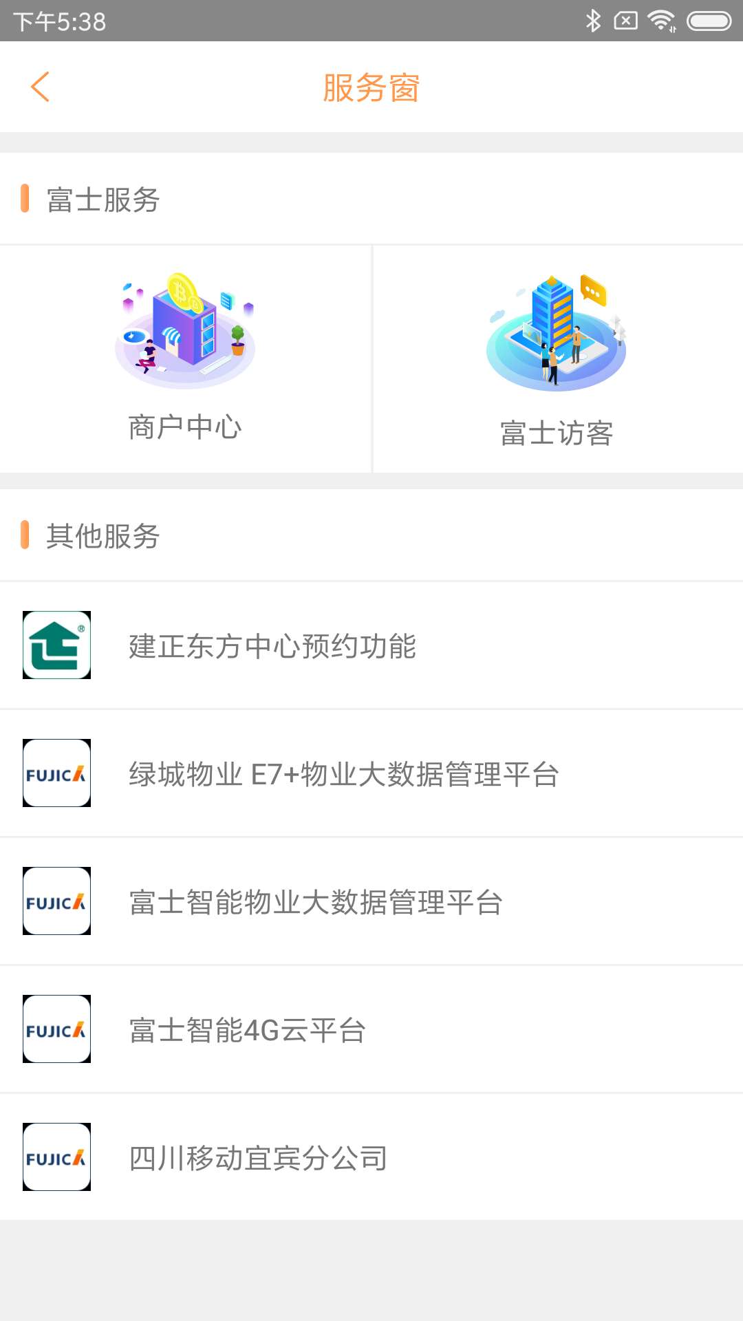 爱泊客截图3