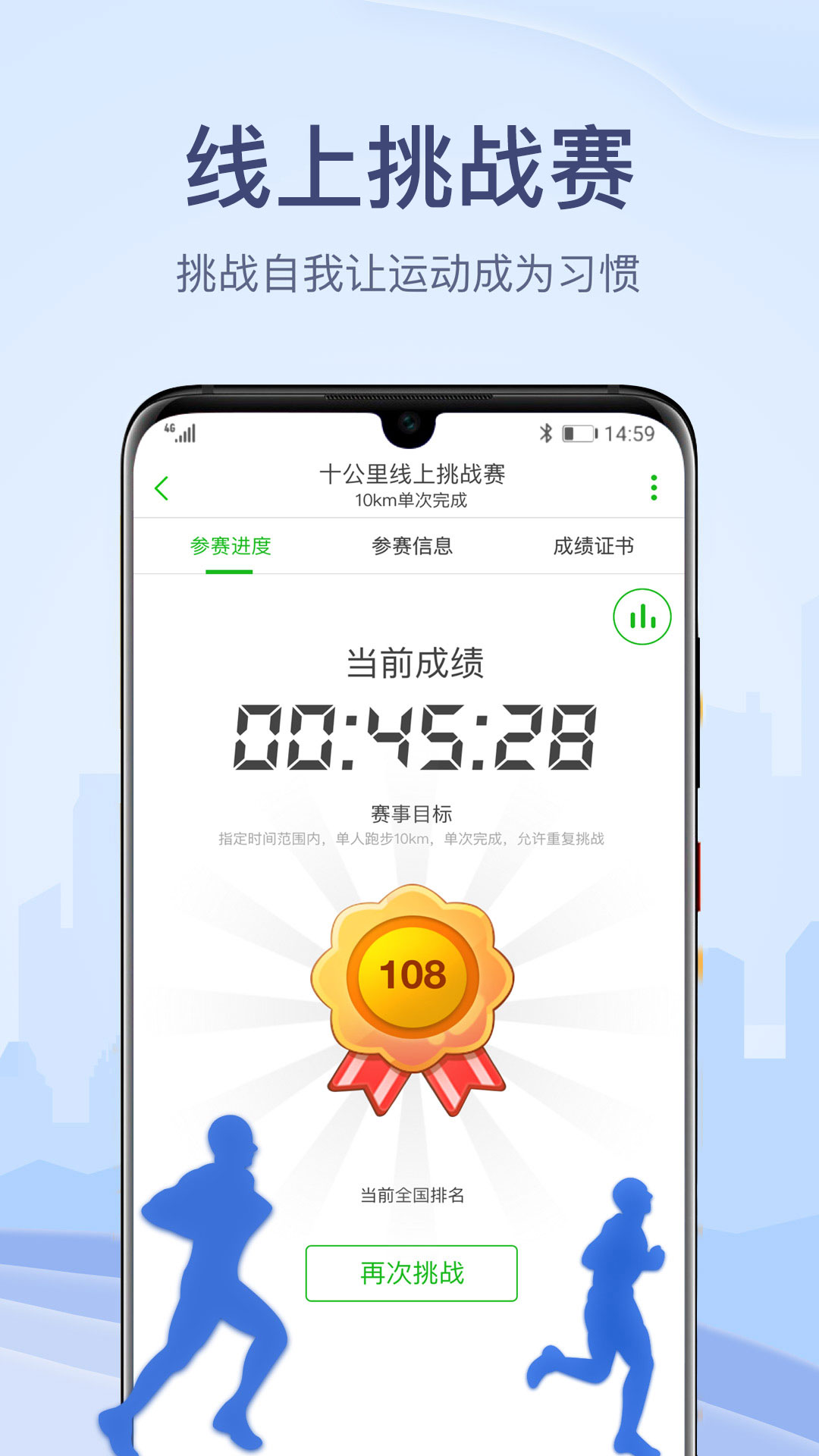 两步路户外助手v6.5.3截图4