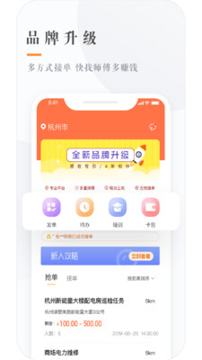 e电工v7.05截图1