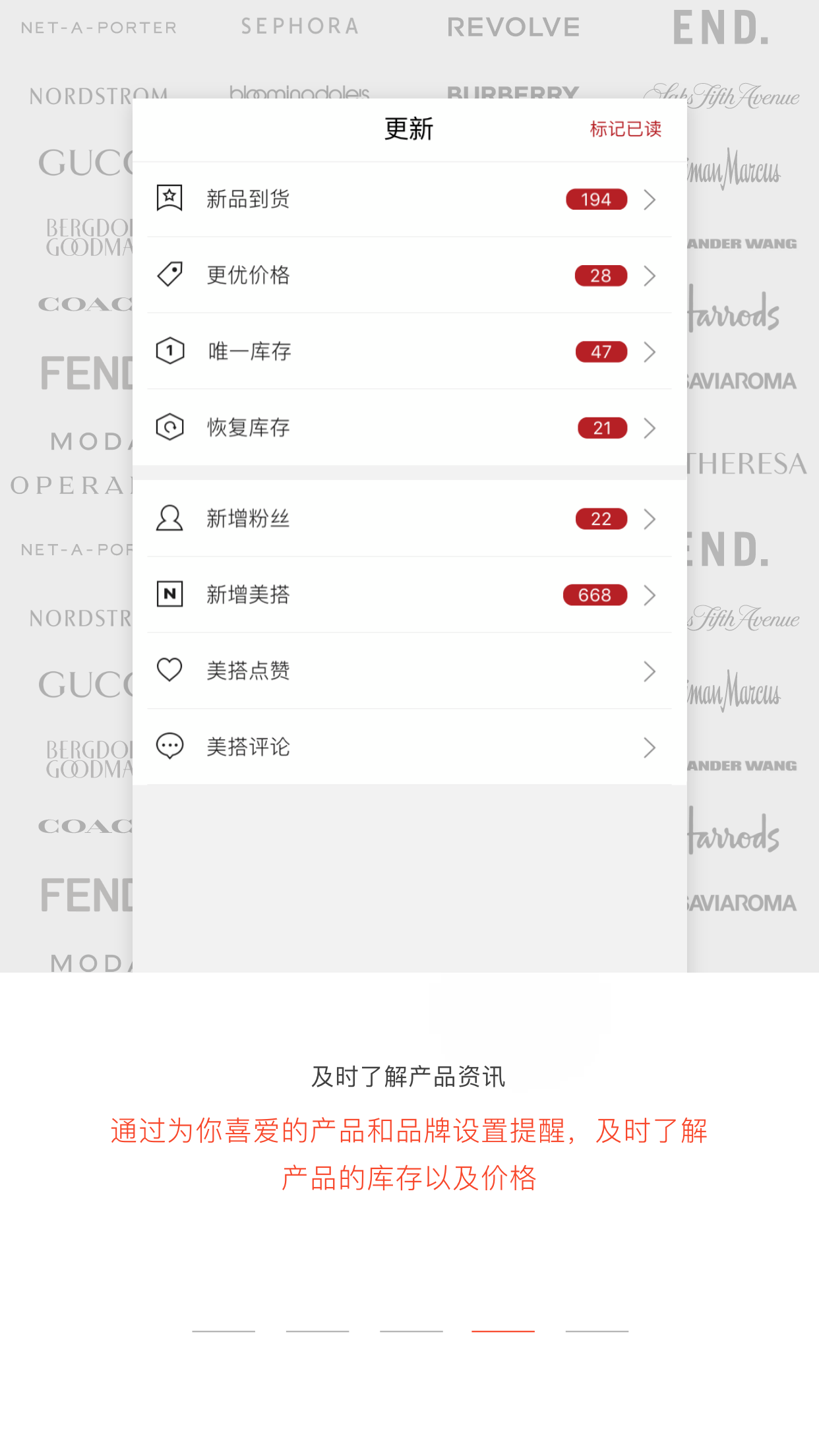 ModeSensv3.3.2截图4