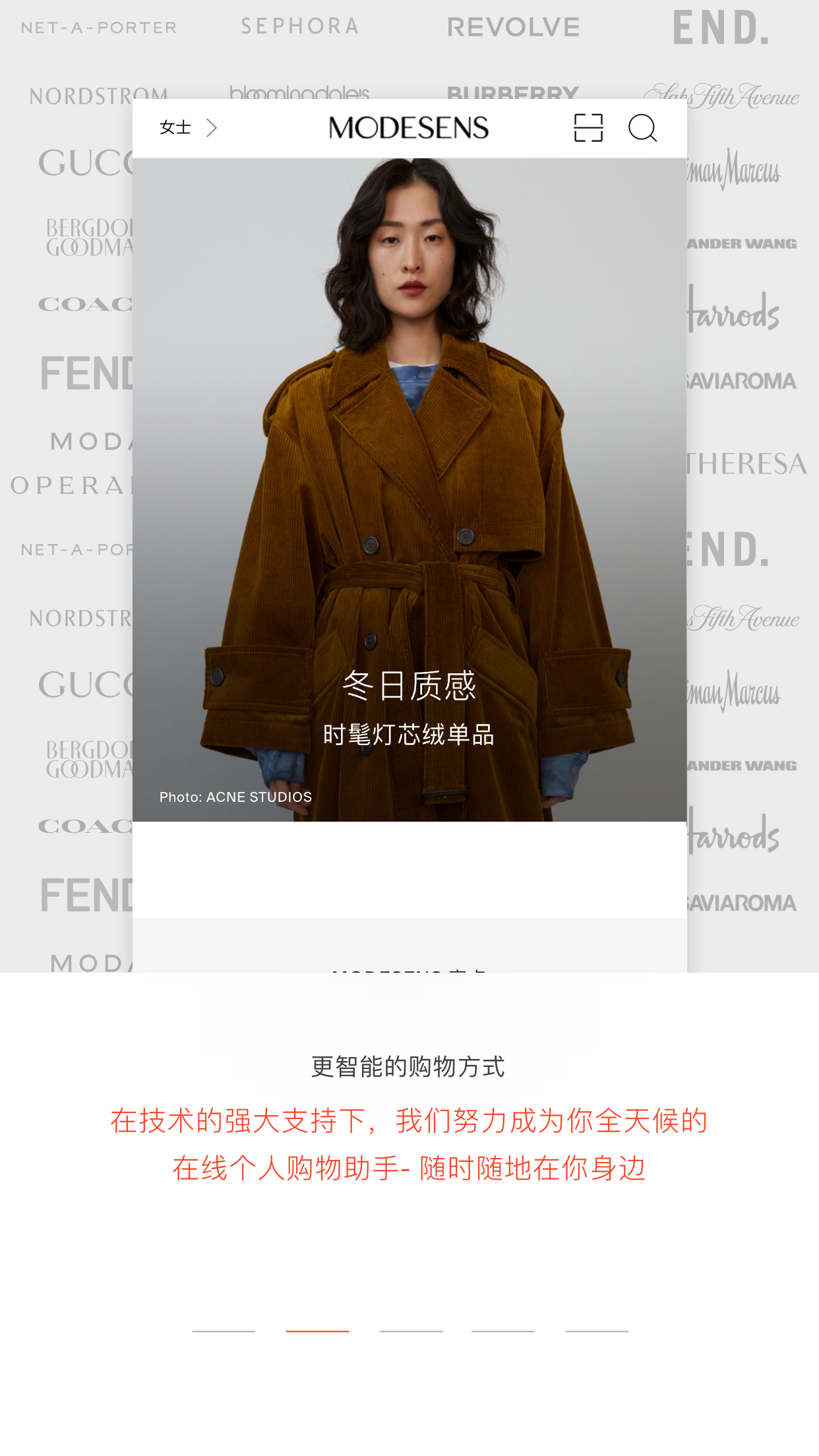 ModeSensv3.3.2截图2