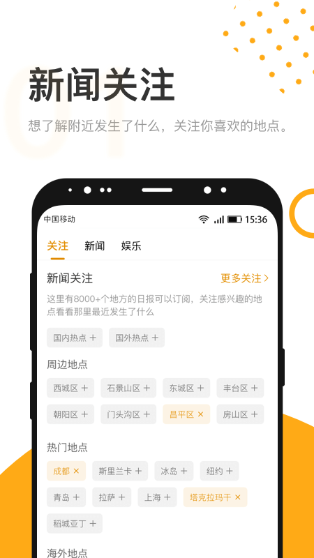 最近截图3