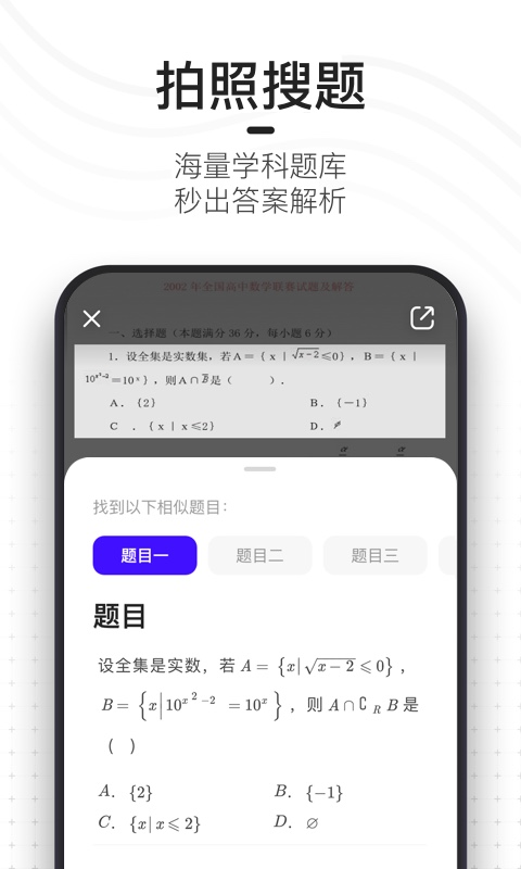 夸克v3.8.0.124截图2