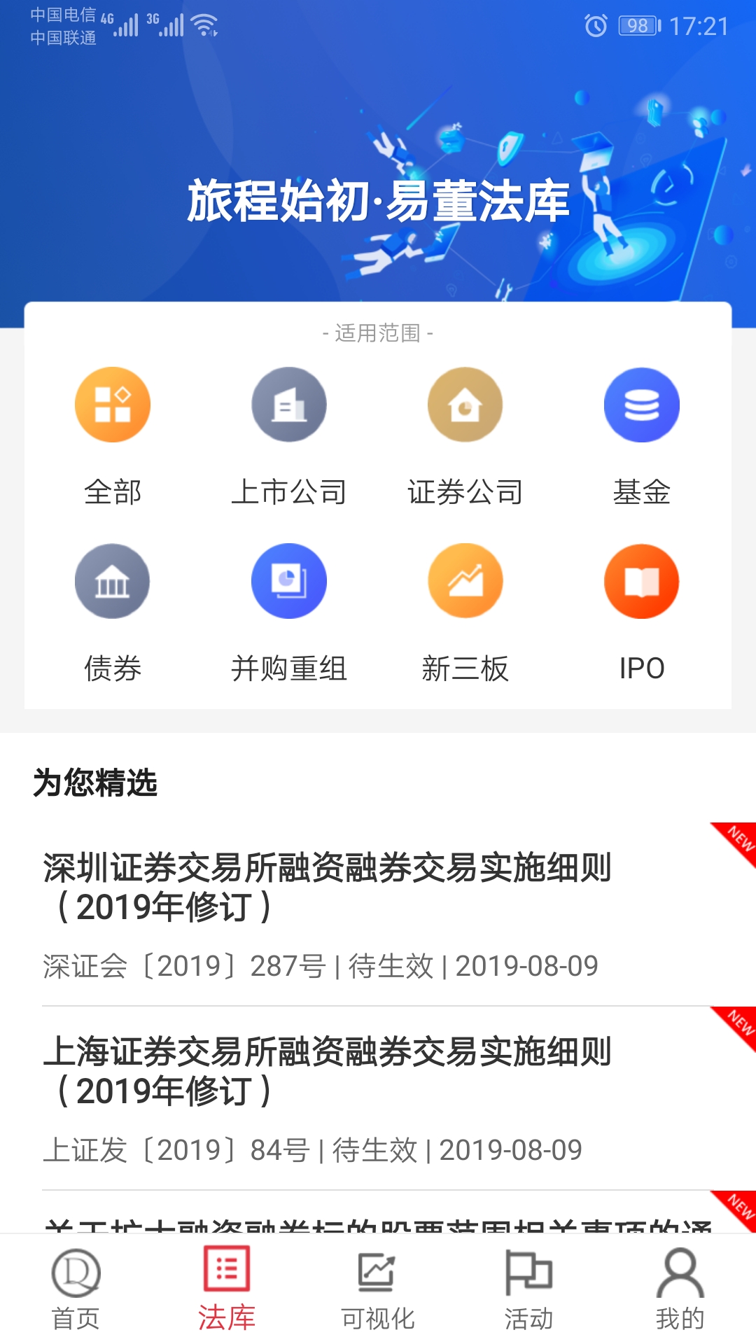 易董v3.4.1截图1